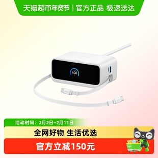 【重磅新品】ANKER安克100W桌面充电站带伸缩数据线适配华为66W