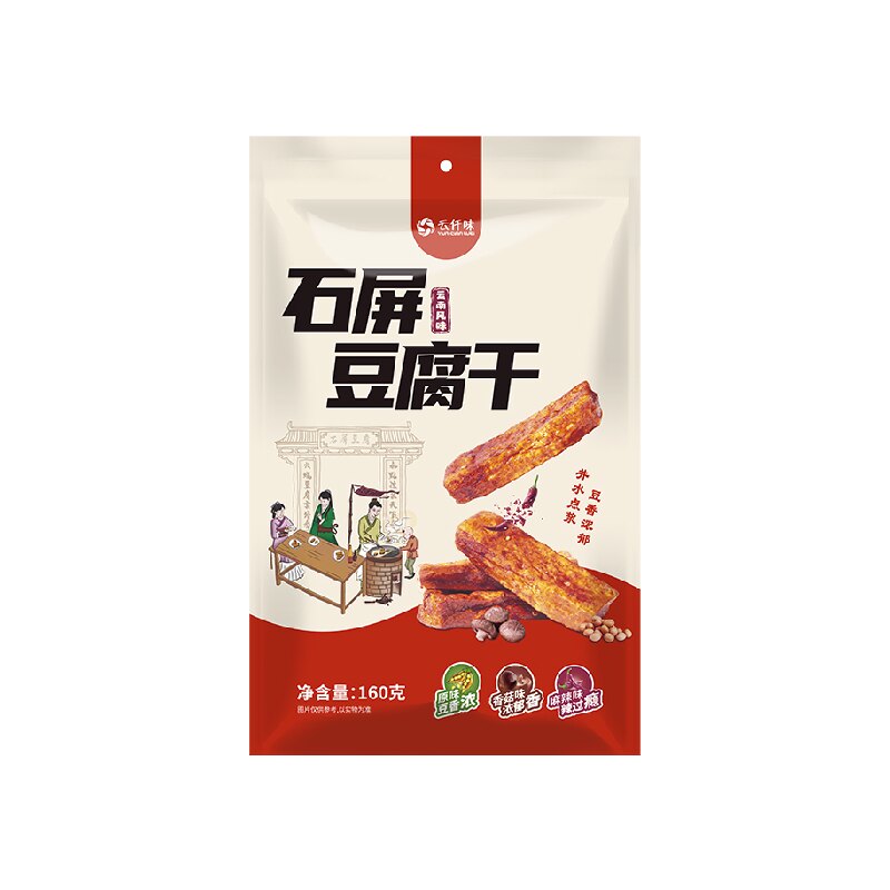云仟味石屏豆腐干三种口味爆汁豆干办公室小孩云南休闲零食豆干