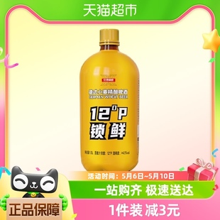 小麦精酿啤酒12°P锁鲜装 包邮 轩博德式 1桶 1.5L