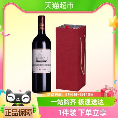 龙船庄园法国进口红酒750ml×1支