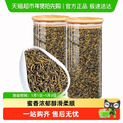 陈一凡特级红茶金骏眉口粮茶礼盒