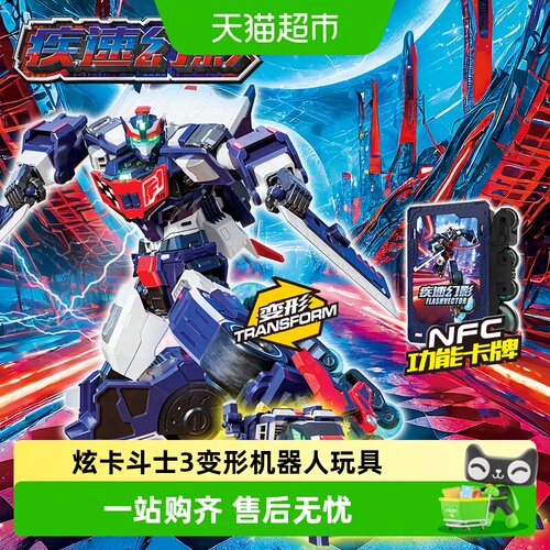 展高变形金刚主题变形机器人玩具