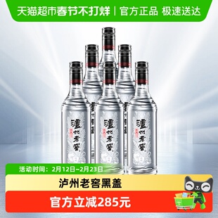 泸州老窖黑盖42度500ml*6瓶整箱浓香白酒光瓶开盖扫奖(非原箱)