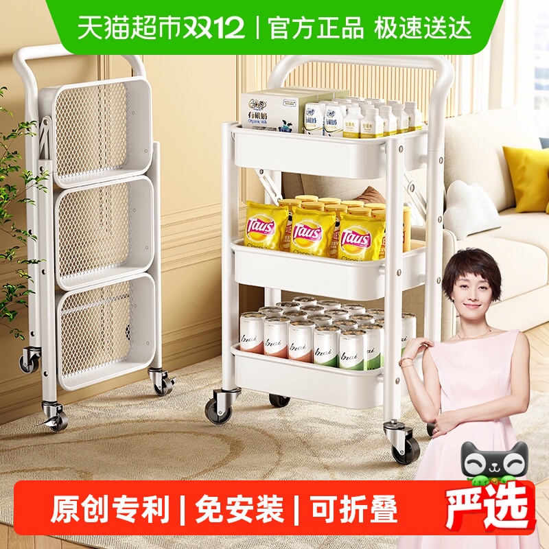 四季沐歌免安装可折叠小推车