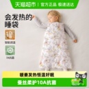 欧孕儿童睡袋春秋冬宝宝背心加厚保暖蚕丝婴儿无袖 暖姜防踢被神器