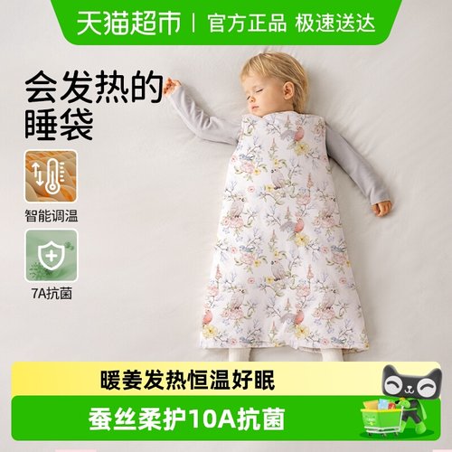 欧孕秋冬夹棉款睡袋无袖防踢被