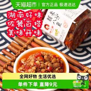 辣小董黄豆酱香辣长沙腊八豆湖南特产下饭酱菜农家豆子豆瓣酱咸菜