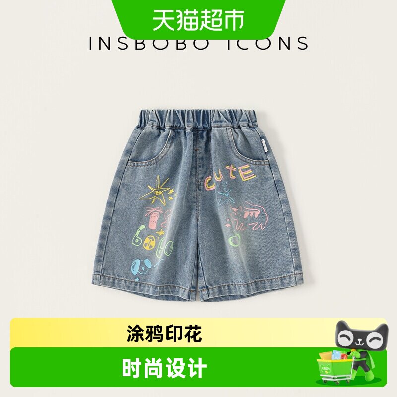 INSbobo夏季新款女孩牛仔女童裤图片