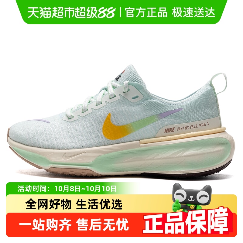 Nike/耐克公路跑步鞋