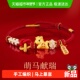 萌马 中国黄金珍尚银足银手链女款 本命年红手绳情人节礼物送女友