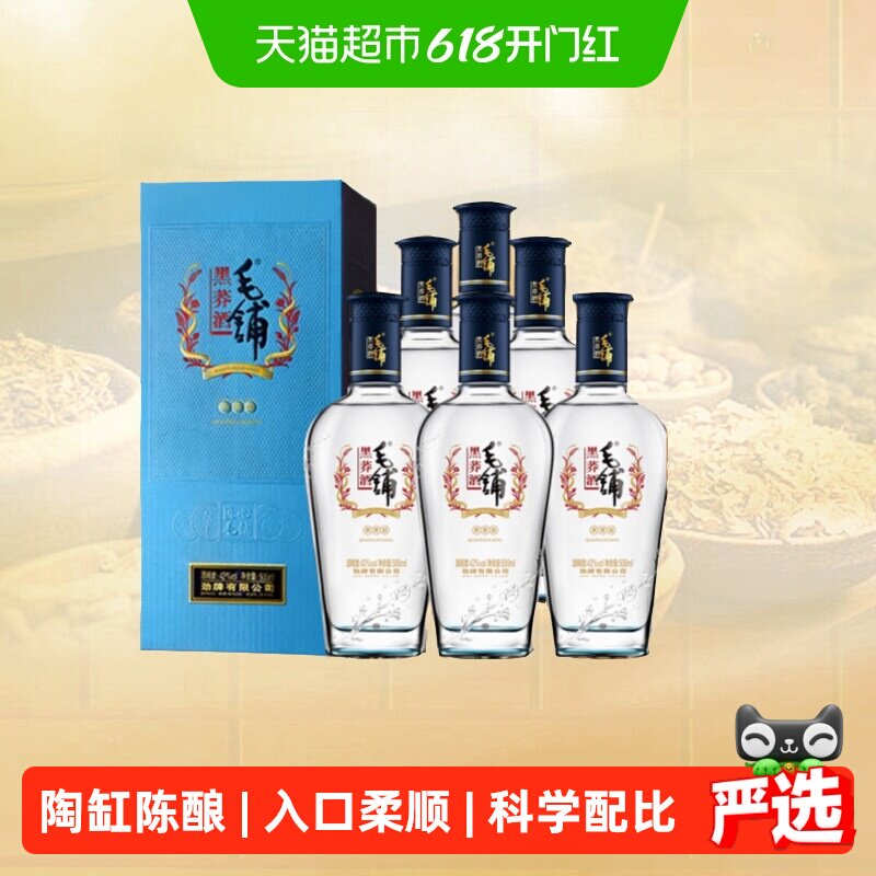 劲毛铺黑荞苦荞酒42度500ml*6瓶整箱荞麦酒纯粮基酒自饮宴请送礼