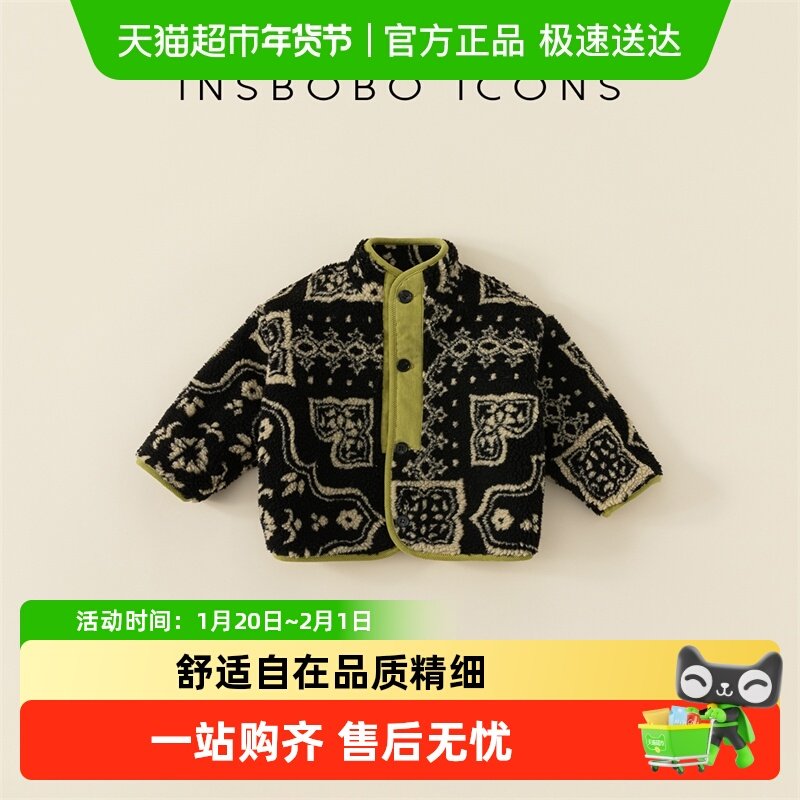INSbobo男童外套秋冬款儿童童装夹棉外套女童棉服羊羔毛棉衣宝宝,童装/婴儿装/亲子装,棉袄/棉服,淘宝优惠券,粉丝福利购,淘宝优惠卷