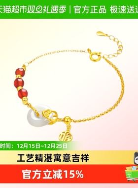 LUKKWAIFOOK/六桂福玉髓手链