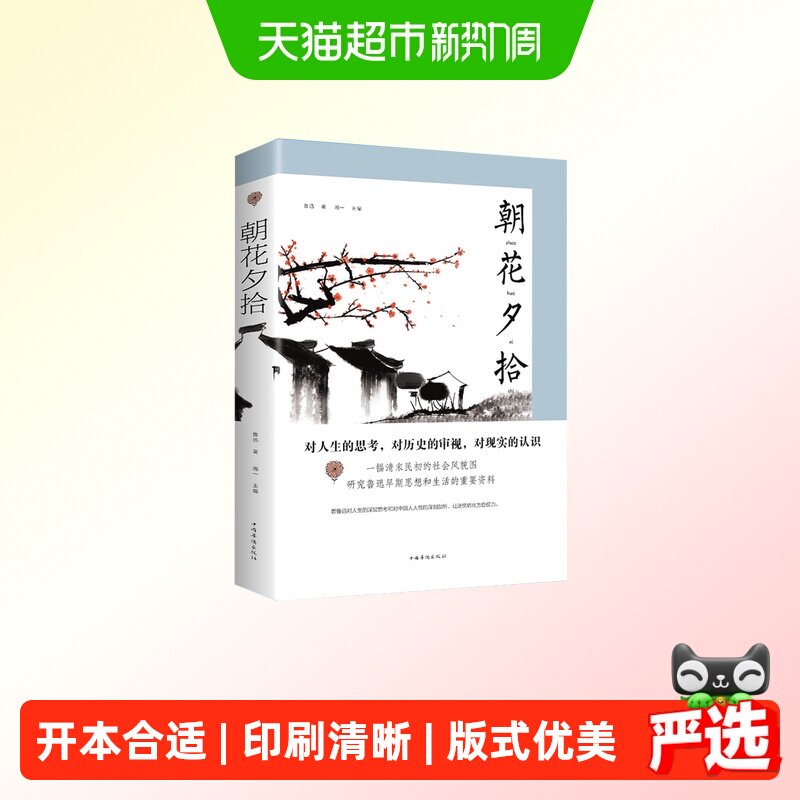 商品图