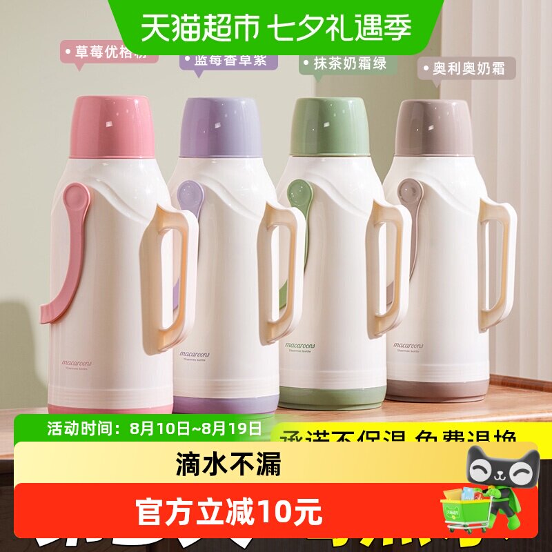 Jeko3.2L大容量热水瓶家用保温壶开水暖水壶茶瓶便携茶壶学生宿舍