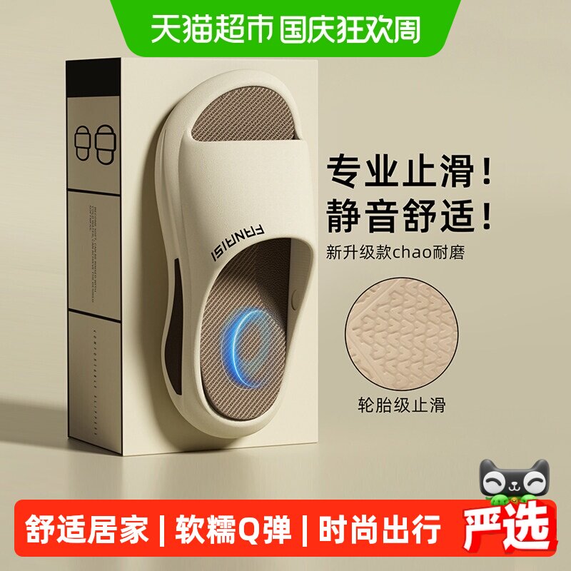 利达妮男士Q弹轻盈防滑运动拖鞋图片