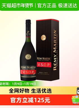 Remy Martin/人头马 VSOP700ml 优质香槟区干邑白兰地 进口洋酒