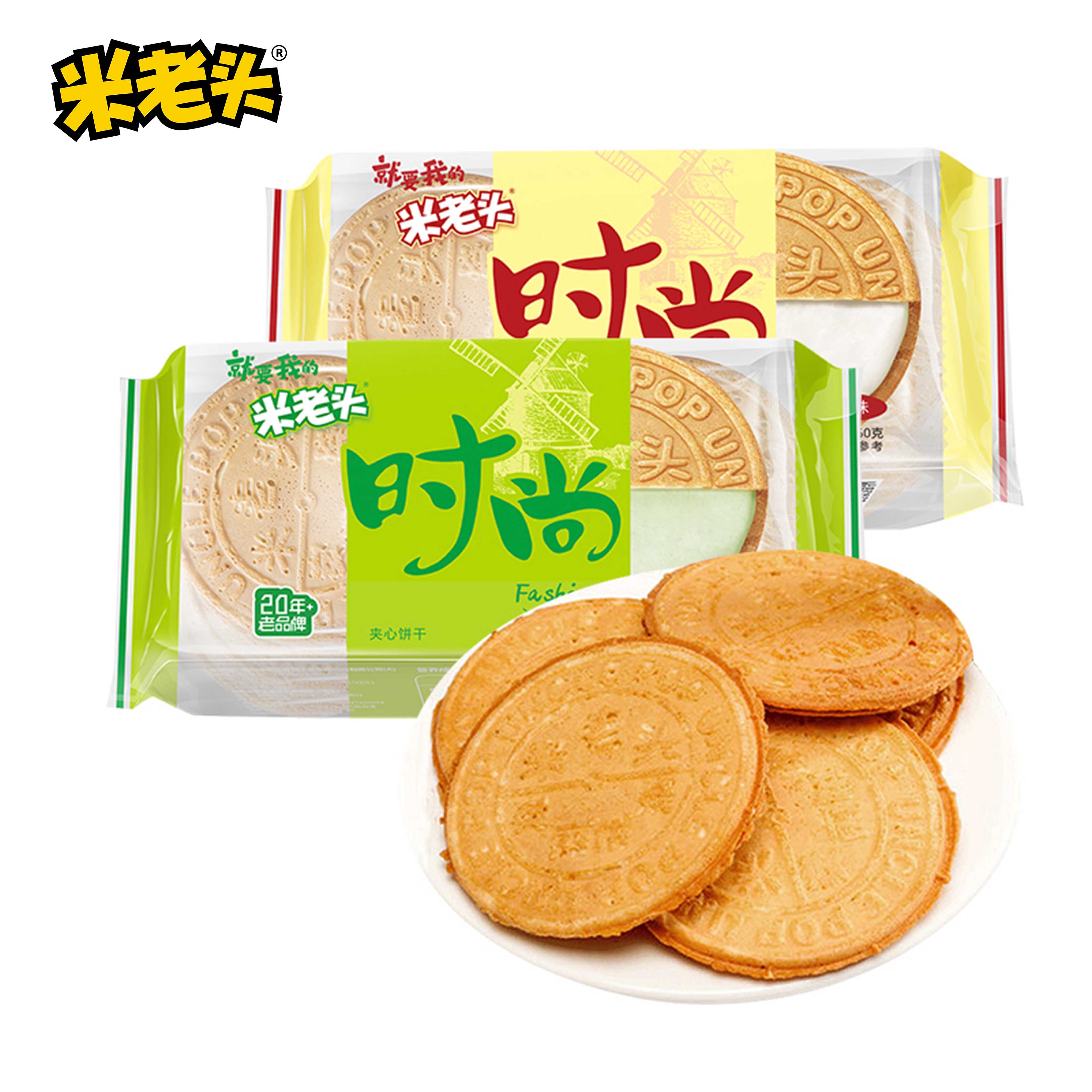 超市同款 薄脆夹心 美味烘焙 传统工艺