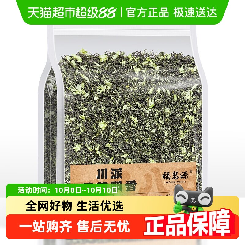 ����Դ��Ҷ��������Ʈѩ���򻨲� 2025�²軨���װ