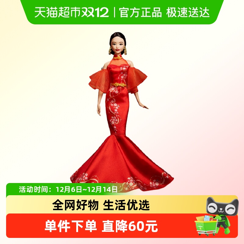 芭比新品中国新年系列礼盒