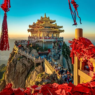 洛阳老君山一日游【金顶亮灯】洛阳出发|纯玩团|赠祈福牌