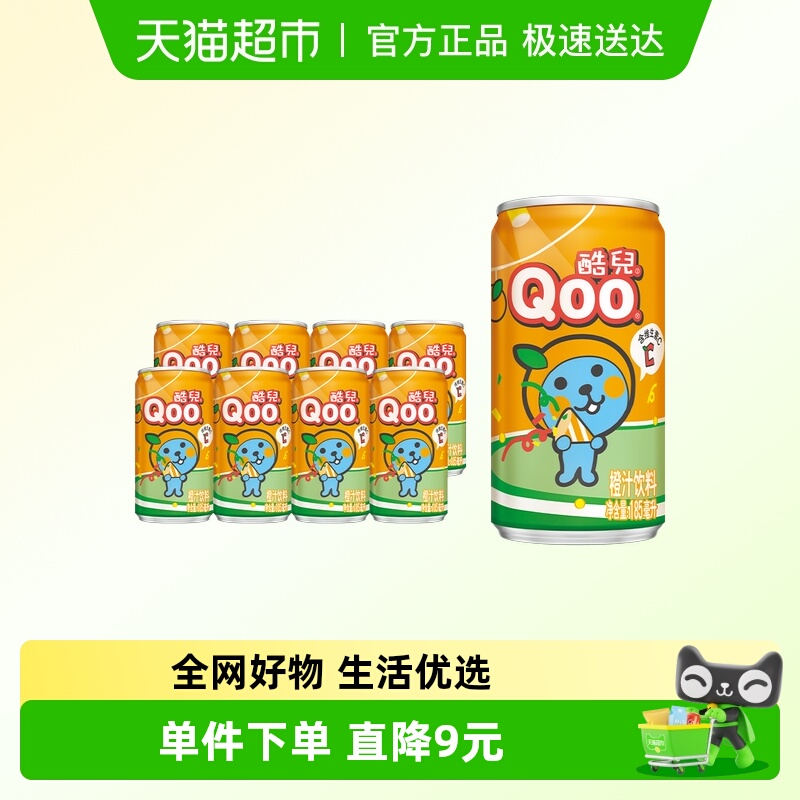 可口可乐酷儿果汁饮料