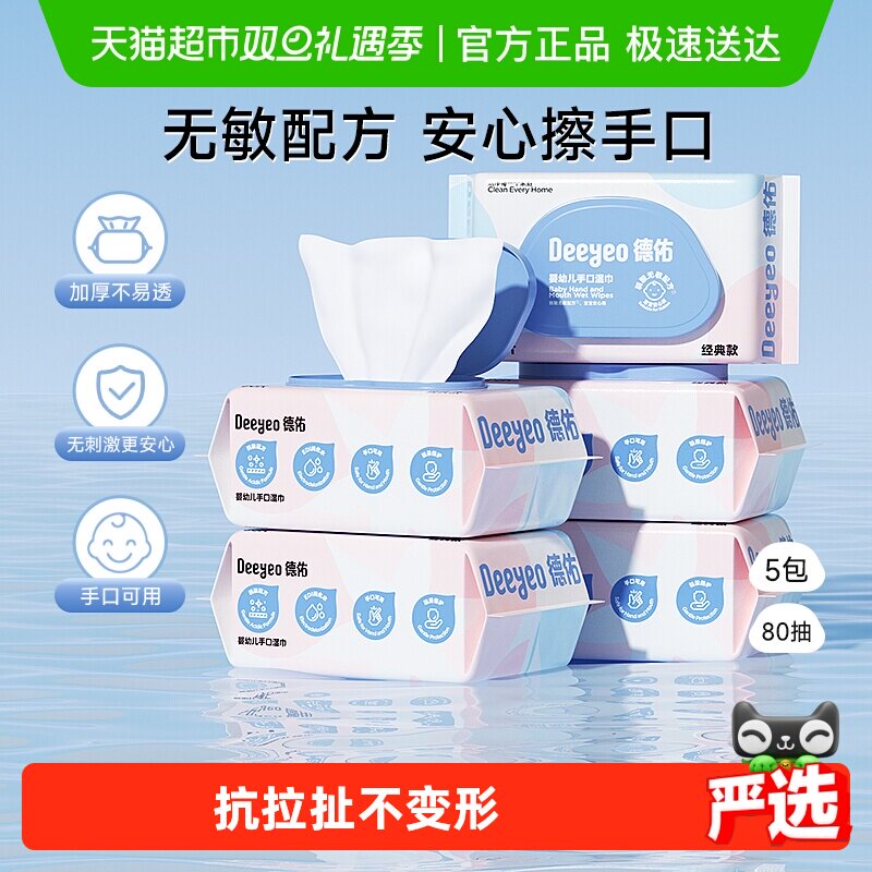 �����ֿ�ƨר��ʪֽ��ʵ��װ 26.01Ԫ(������)