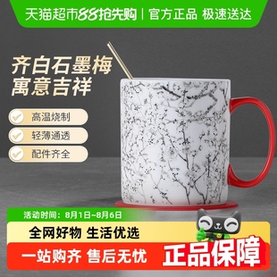 马克杯咖啡杯礼物礼盒装 景德镇陶瓷家用喝水杯办公室喝茶设计款