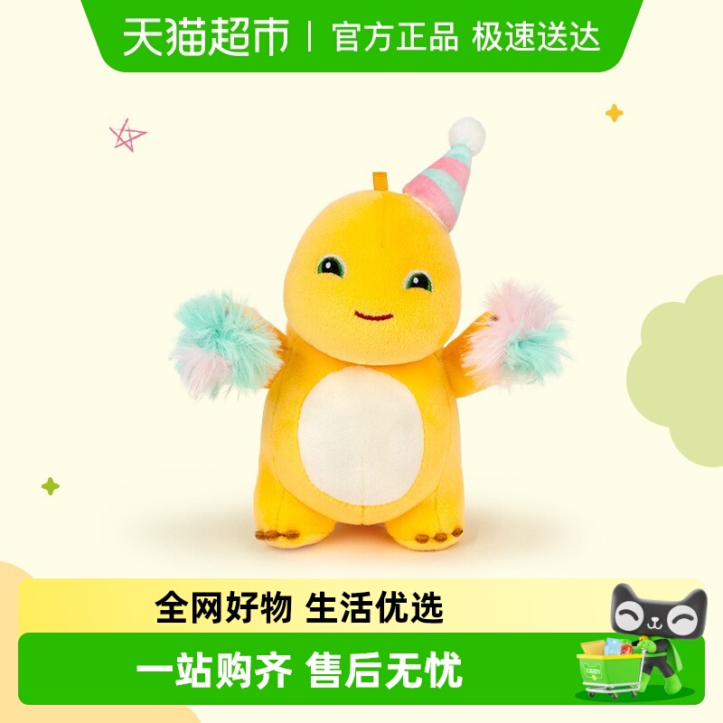 奶龙毛绒玩偶公仔玩具