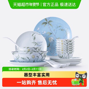 景德镇陶溪川春晓陶瓷餐具套装碗2026家用新款高颜值盘子高级感