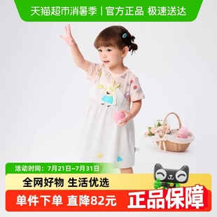 夏裝 巴拉巴拉女童連衣裙寶寶裙子2025款 小豬佩奇聯(lián)名商場(chǎng)同款