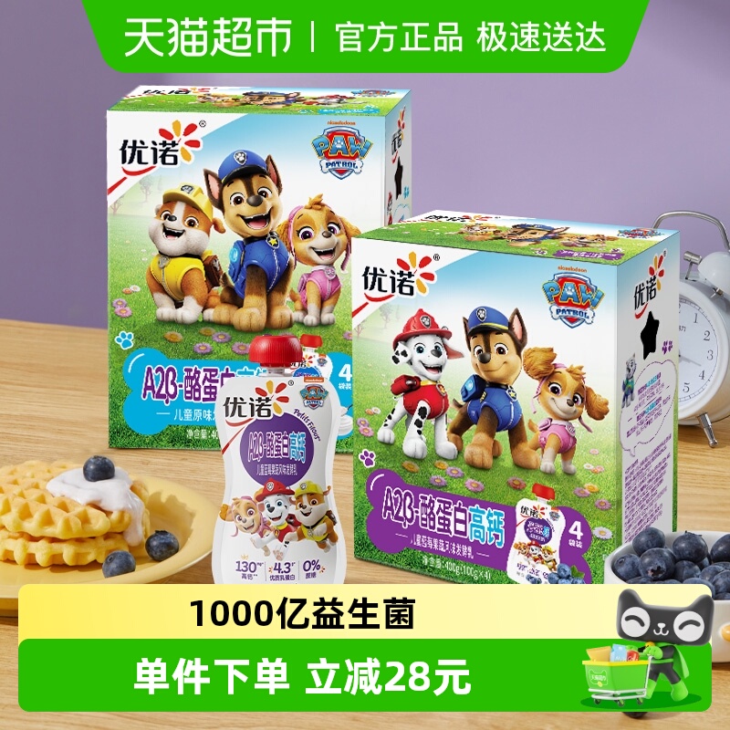 yoplait/优诺儿童酸奶