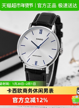 Casio卡西欧手表时尚简约石英男表MTP-VT01L-7B1