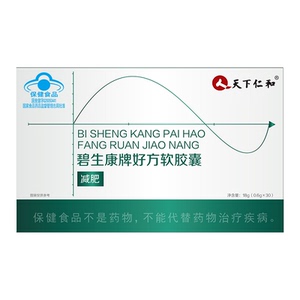 净吸排油】抑制活性直击腰腹