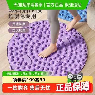 大号指压板足底按摩通经络家用小冬笋压指板超痛足脚底圆形按摩垫