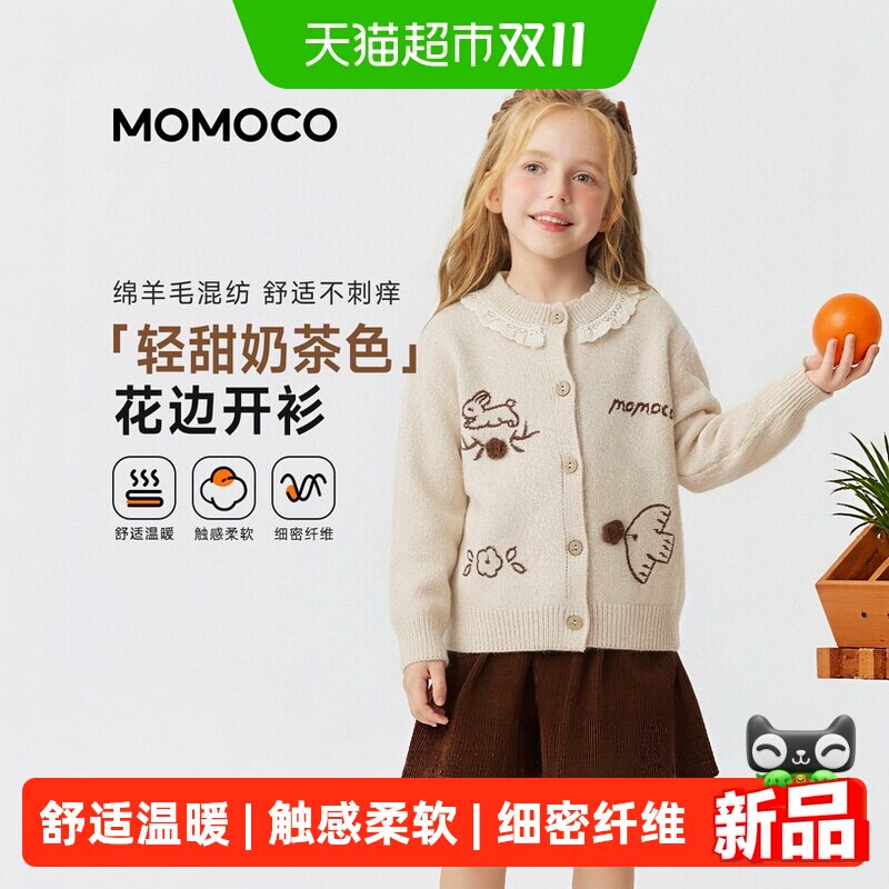MOMOCO/玛米玛卡女童毛衣