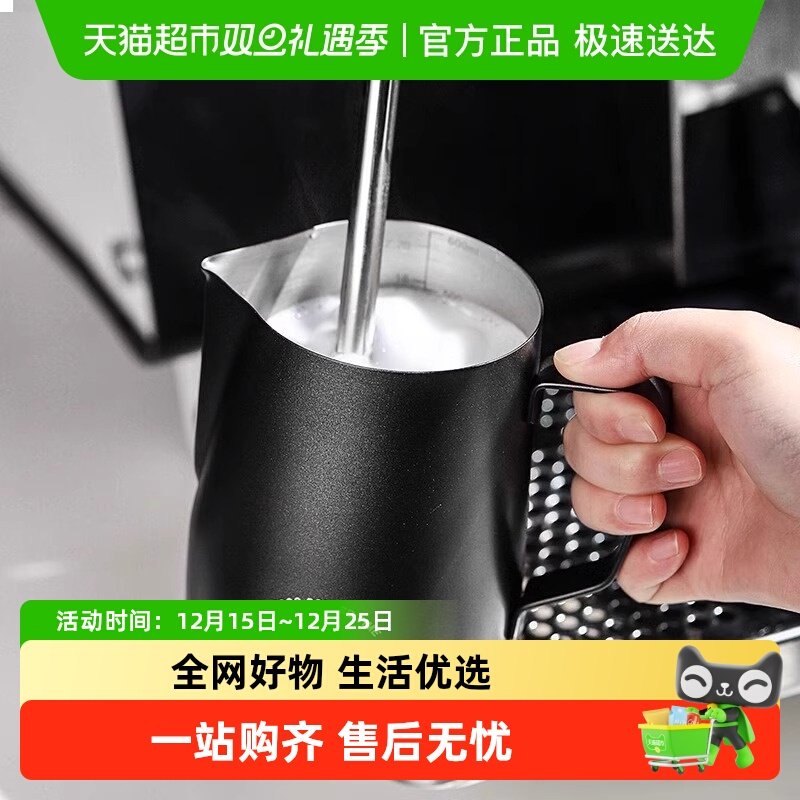 BinCoo不锈钢圆嘴咖啡拉花缸