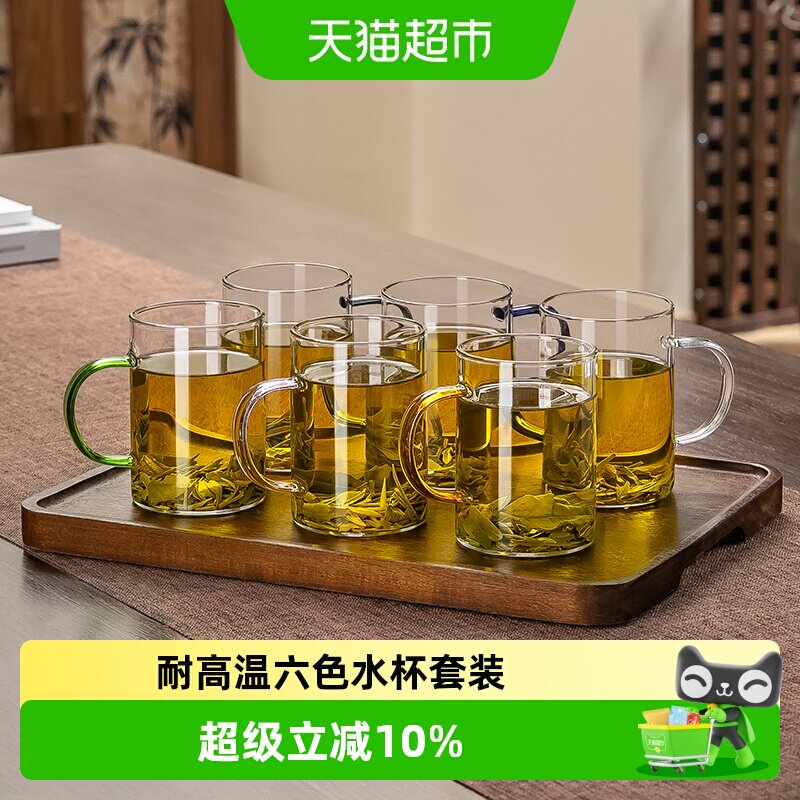 耐高温玻璃杯套装家用客厅待客水杯带把手柄茶杯家庭喝水杯子杯架