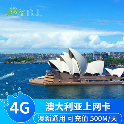 JOYTEL澳大利亚电话卡4G高速流量上网澳洲手机卡澳新通用旅游SIM