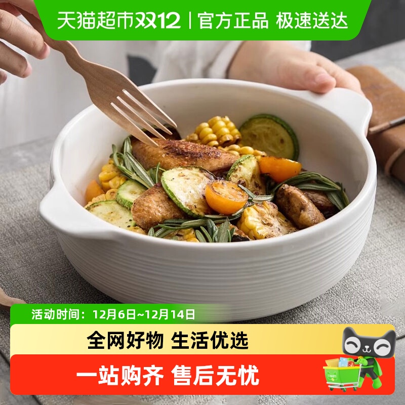 佩尔森日式简约防烫陶瓷双耳汤碗