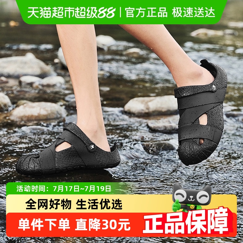 特步洞洞鞋官方正品2025夏季新款户外耐磨运动两用凉鞋男休闲拖鞋
