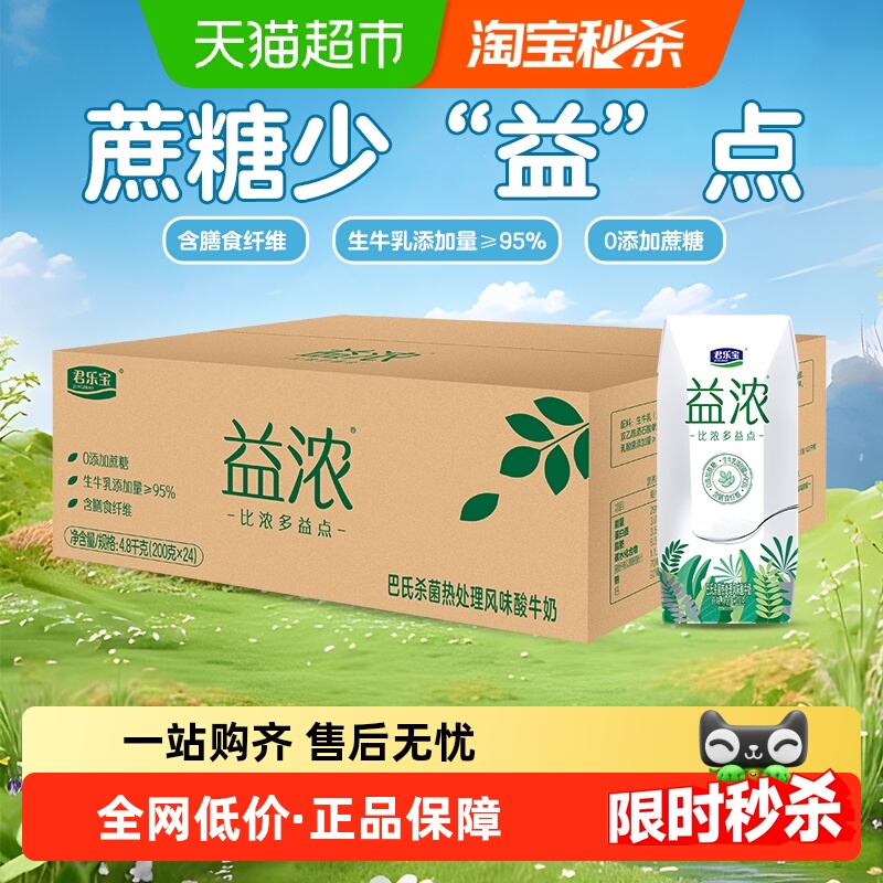 ҳŻݡֱŨ200g*240 43.41Ԫ