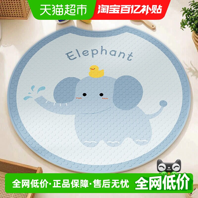 尚美巢品圆形浴室防滑地垫宝宝儿童淋浴房洗澡防摔脚垫卫生间地毯