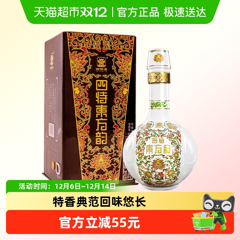 四特52度特香型白酒558ml×1瓶