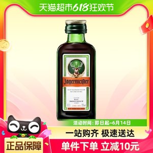 野格爆款利口酒20ml×1瓶