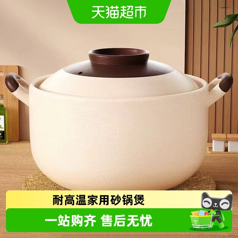佩尔森老式土砂锅家用煲仔饭煤气灶专用瓦煲砂锅煲耐高温干烧不裂