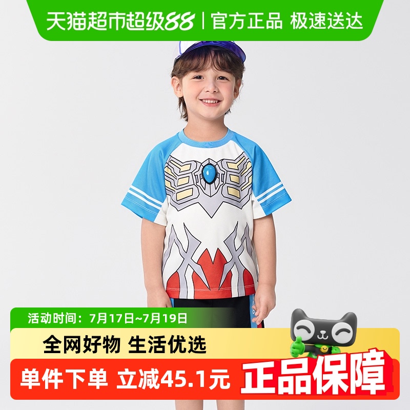 巴拉巴拉奥特曼IP商场同款两件套