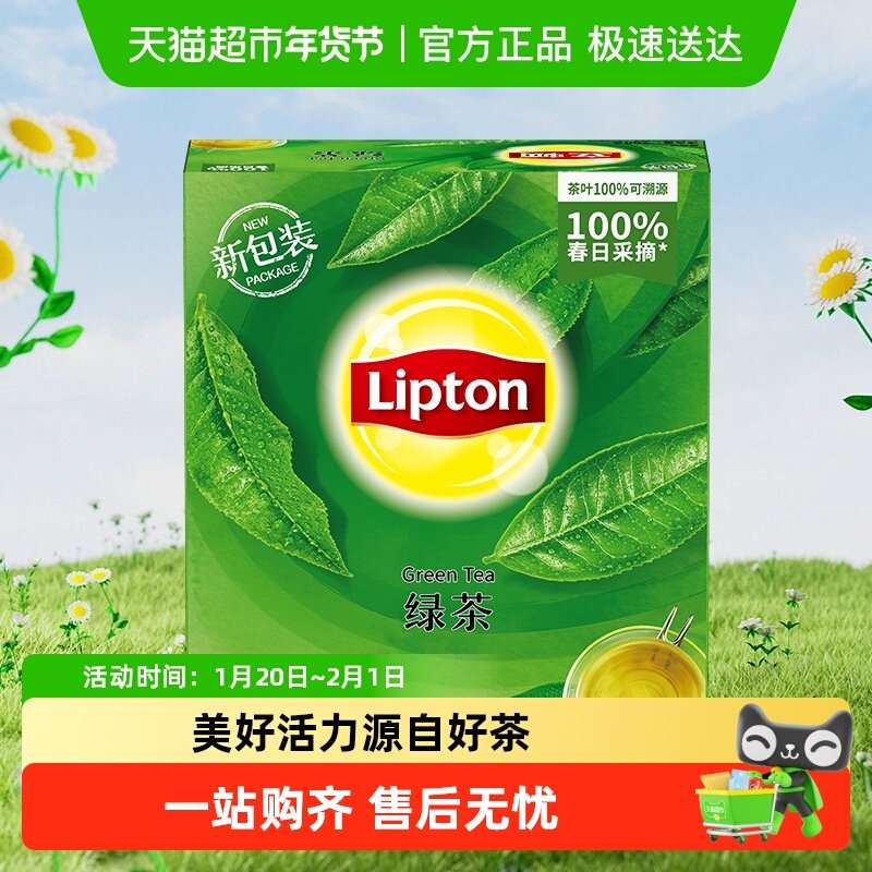 Lipton/�����̲������д����ݲ辫ѡ����������̲�