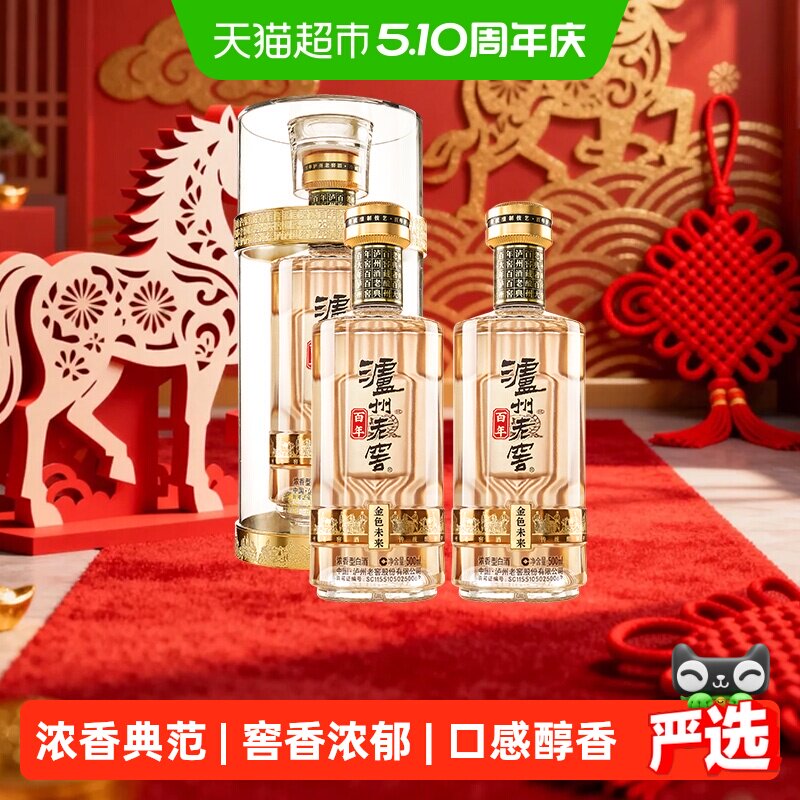�����ϽѰ������ƽ�ɫδ��52��500mlŨ���͸ߵ��׾�������� 500ml*1ƿ 258.54Ԫ