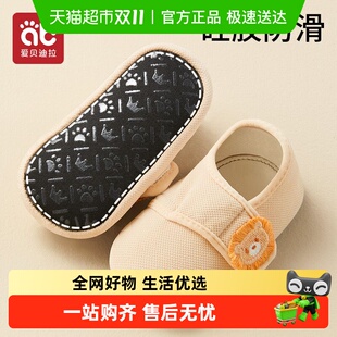 袜 居家鞋 宝宝地板袜鞋 婴儿袜子学步防滑软底隔凉室内儿童春秋款